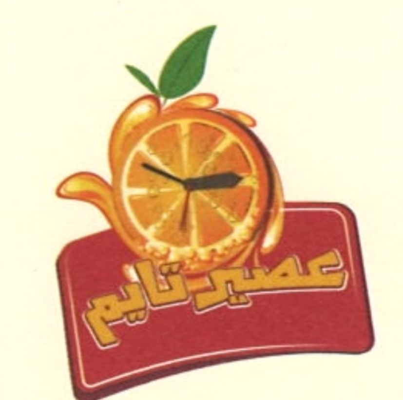 IMG-20250324-WA0025